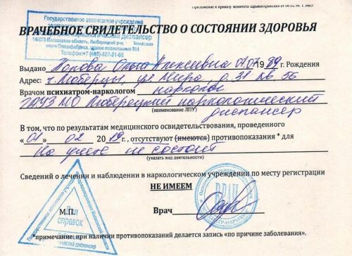 НД НД